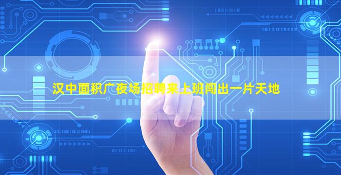 张掖KTV招聘